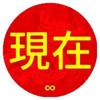 XIAN