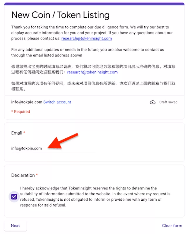 Fill Tokeninsight's form
