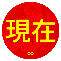 XIAN logo